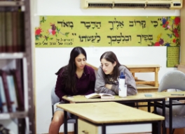 שנת מדרשה